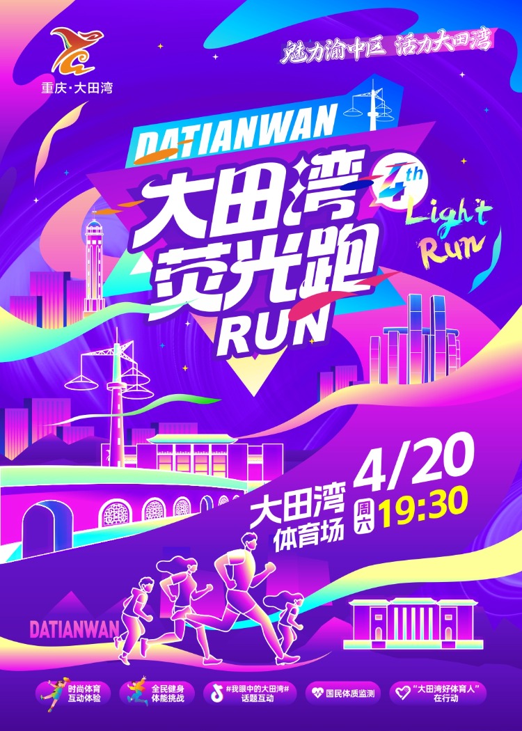 万博