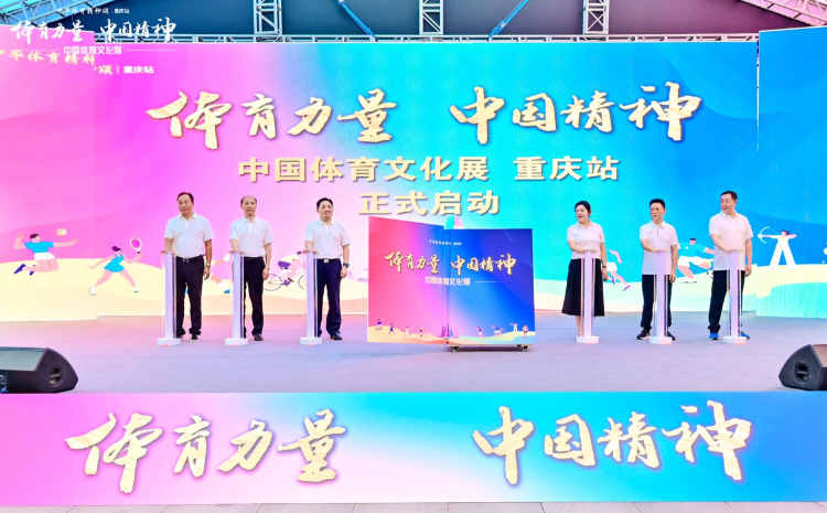 万博