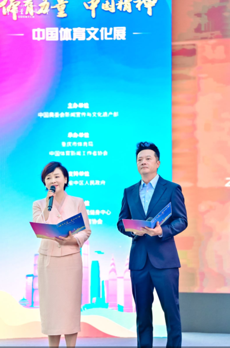 万博