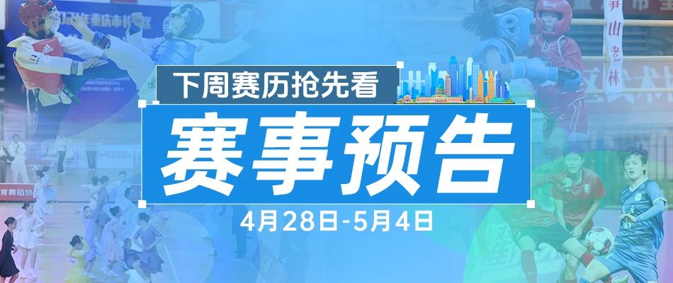 万博
