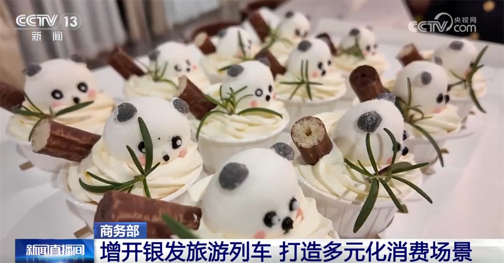 万博