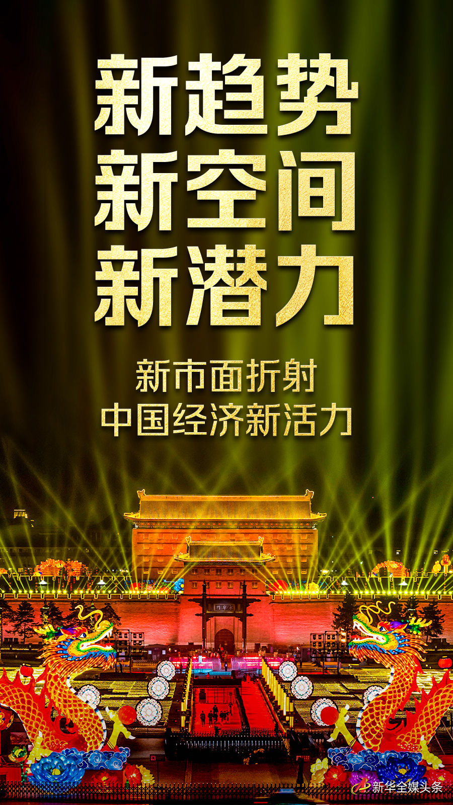万博
