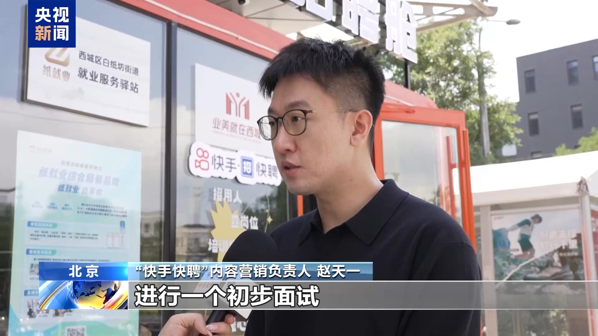 万博