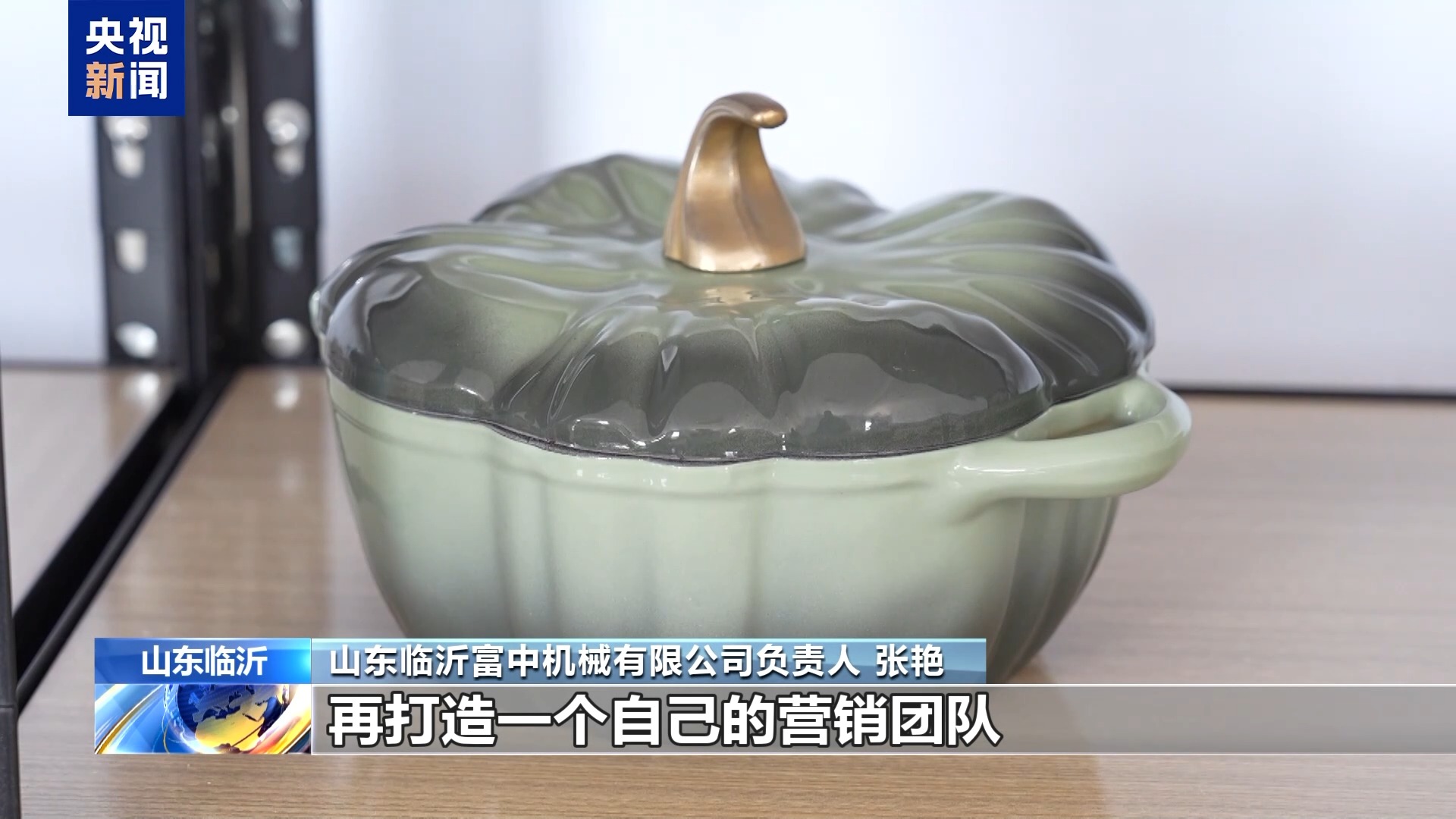 万博