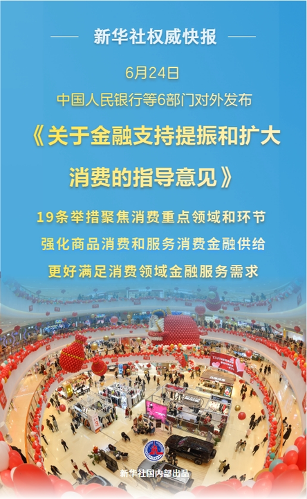 万博