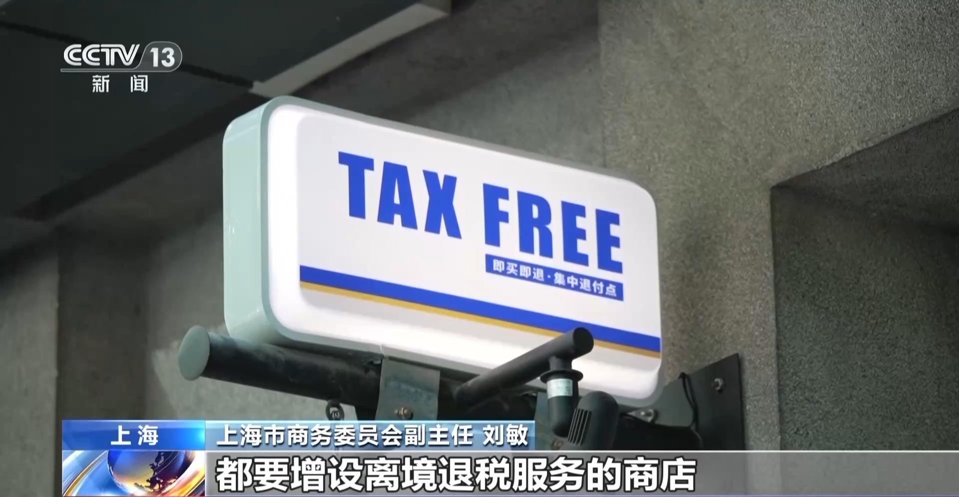 万博