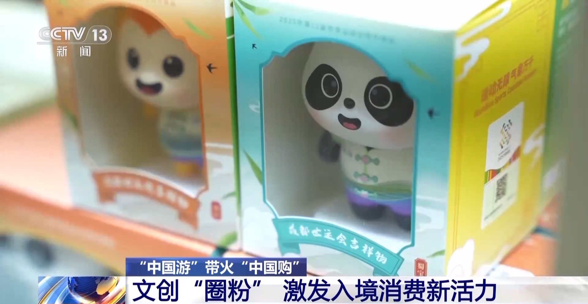 万博