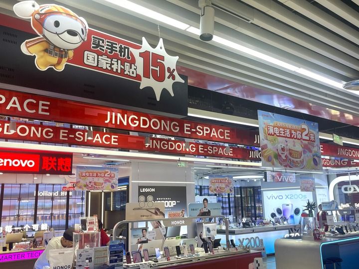 万博