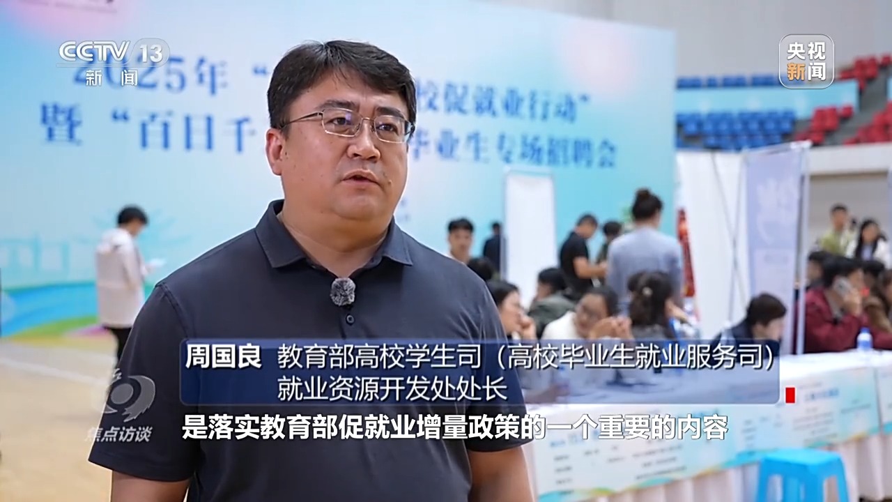 万博