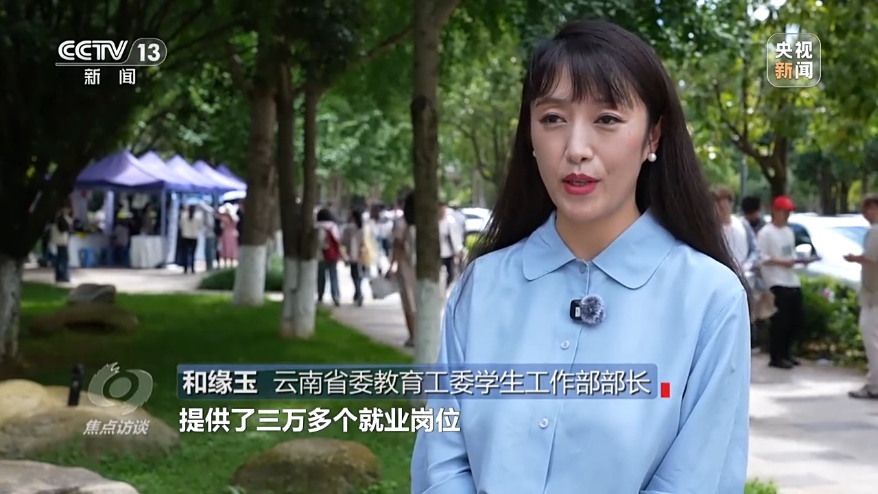 万博