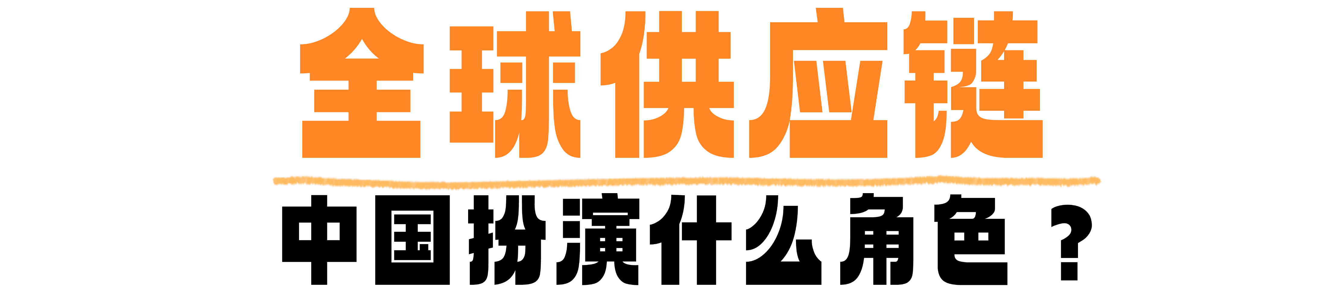 万博