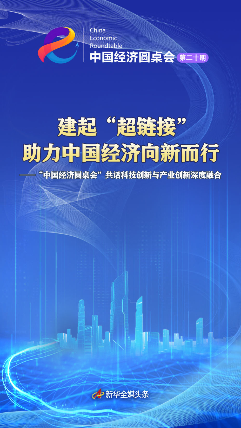 万博