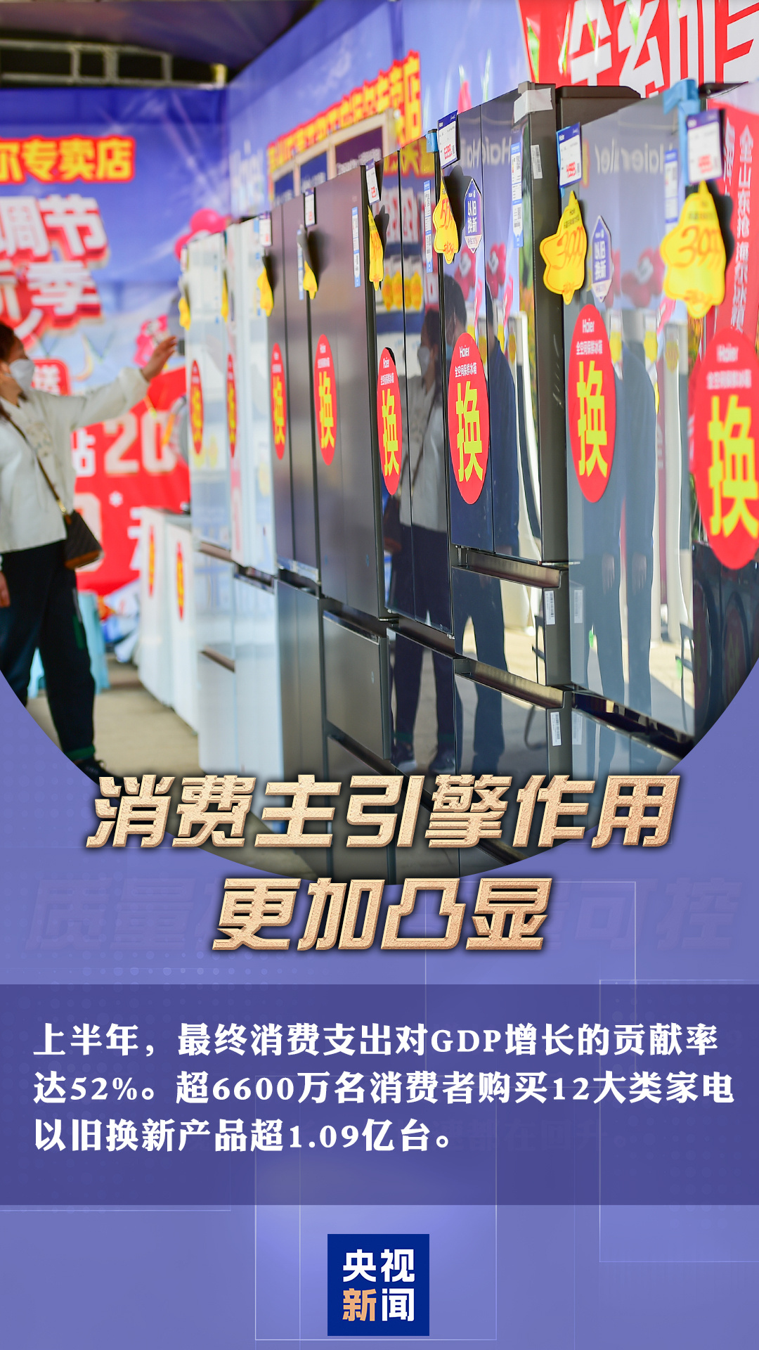 万博