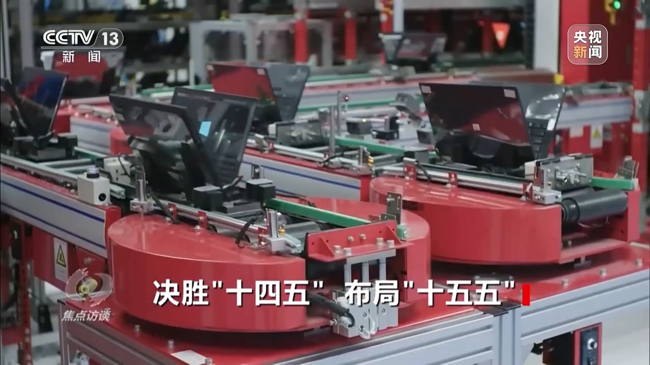 万博