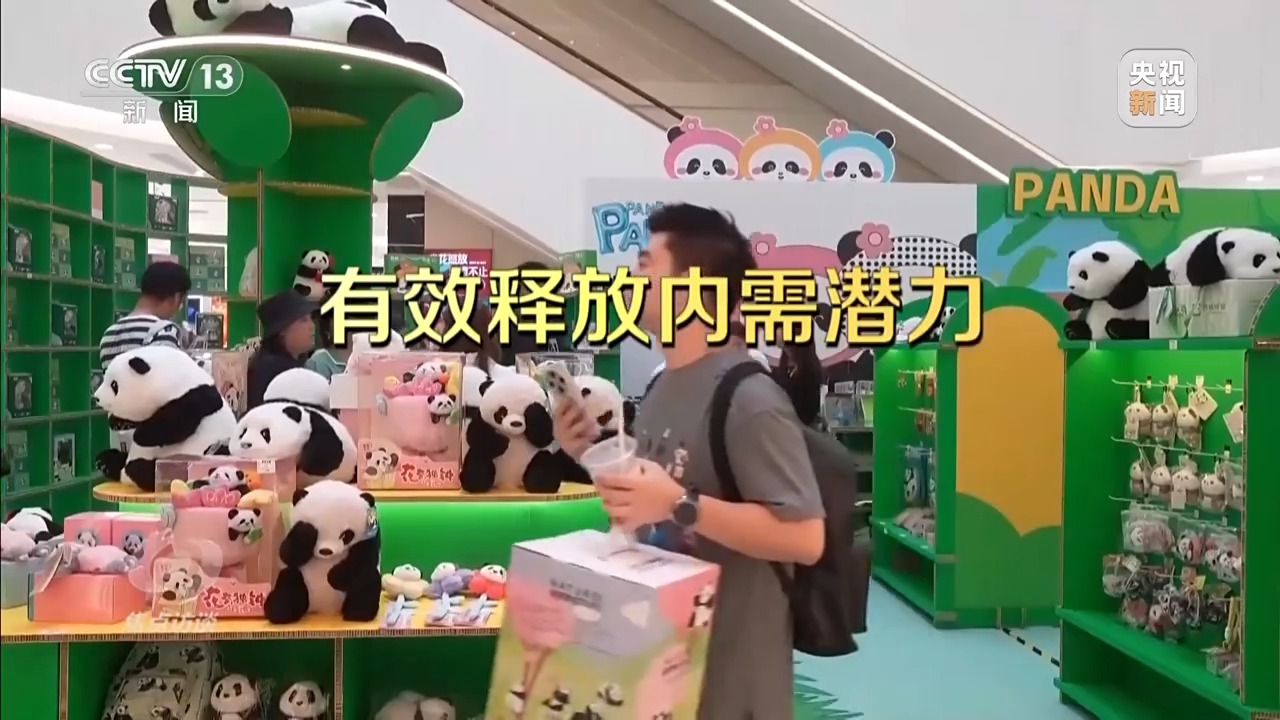 万博