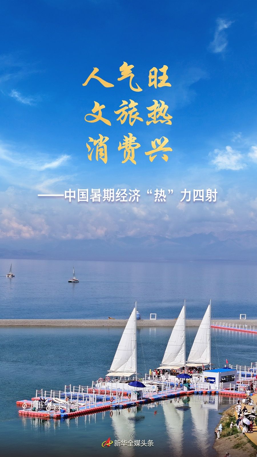 万博