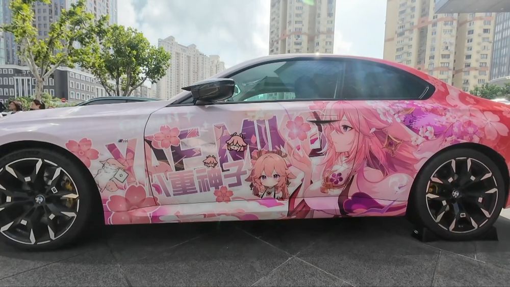 万博