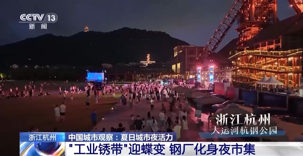 万博