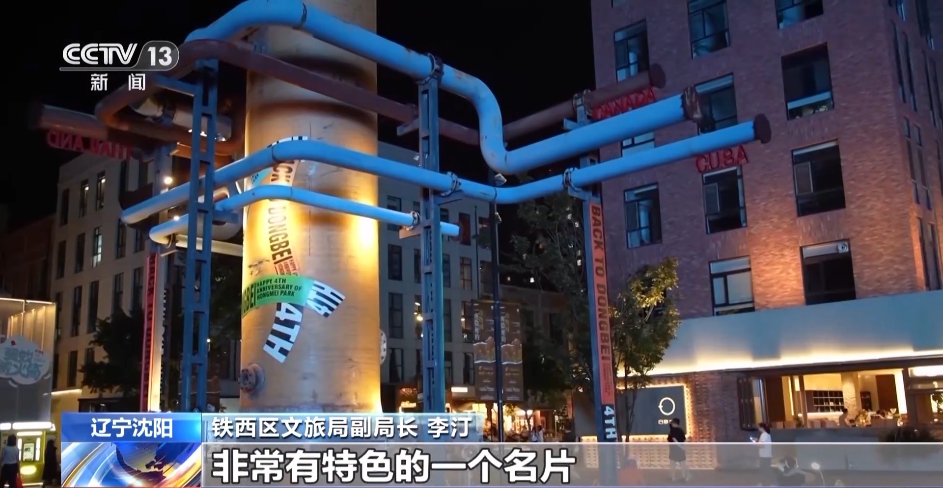 万博