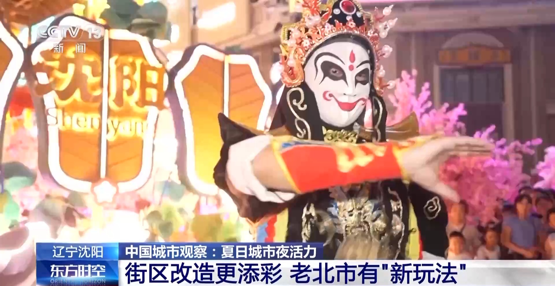 万博
