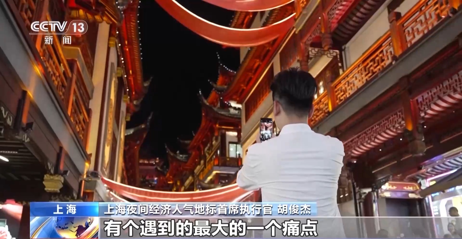 万博