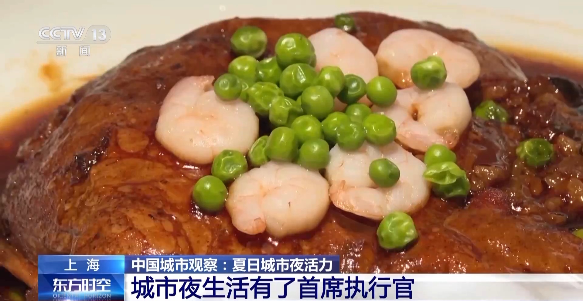 万博