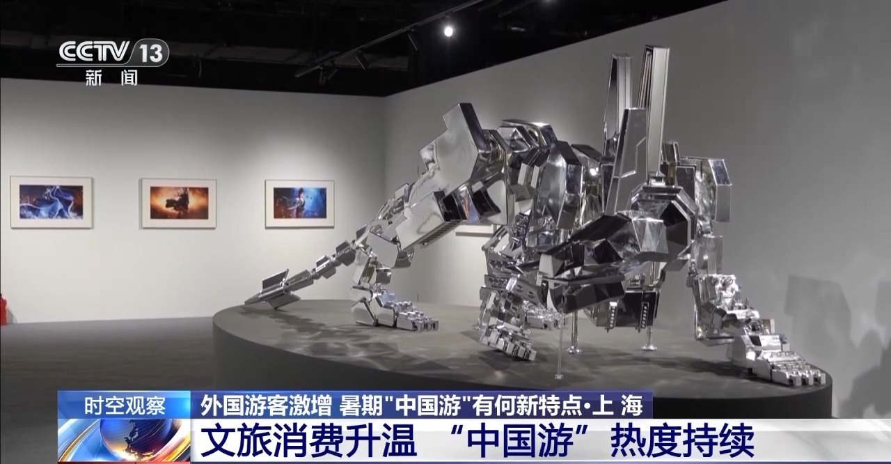 万博