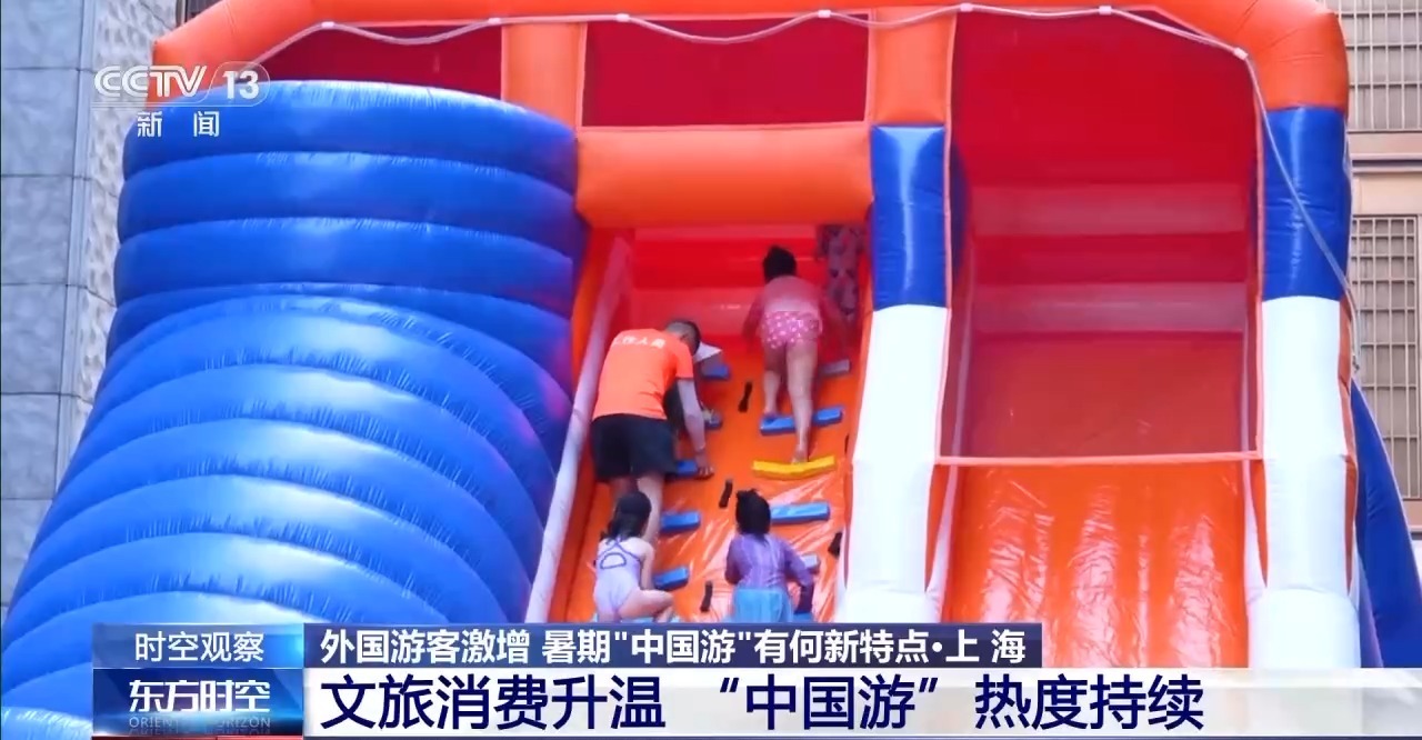 万博