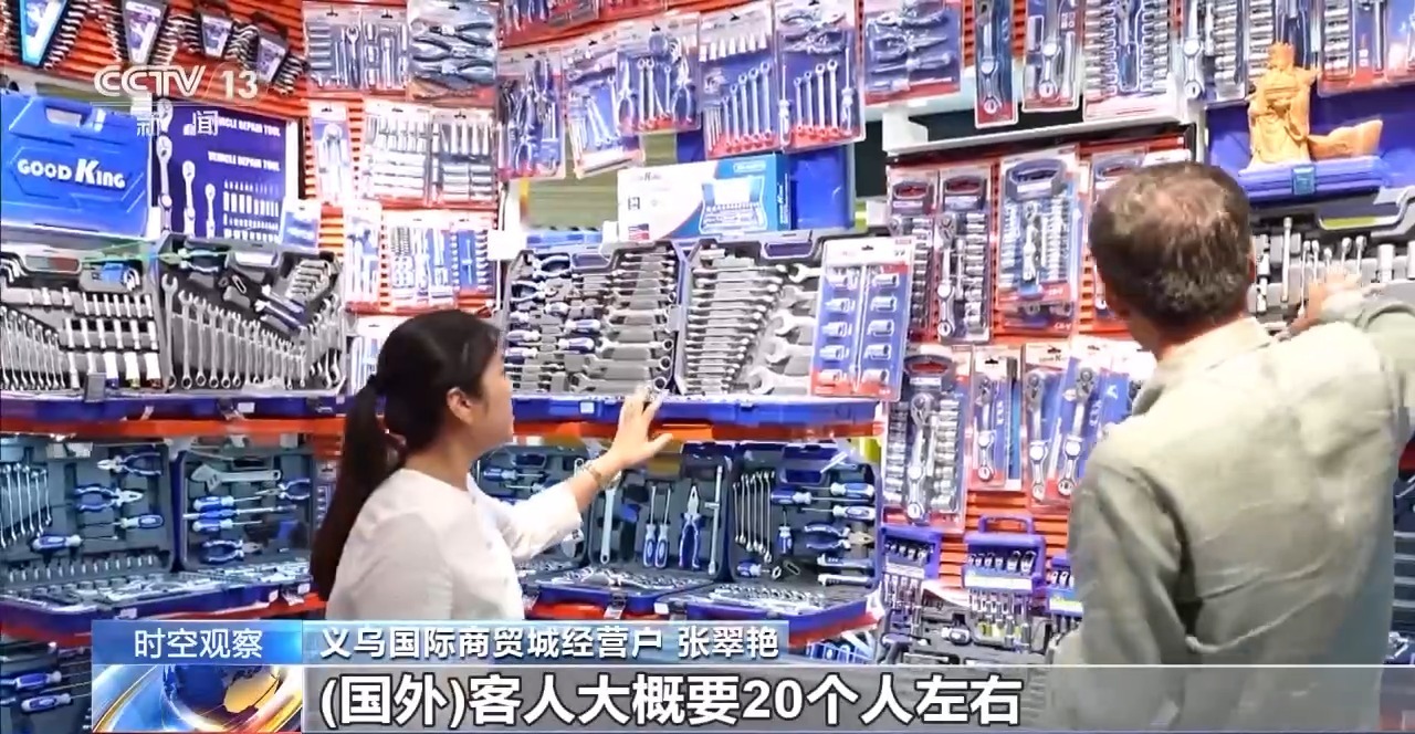 万博