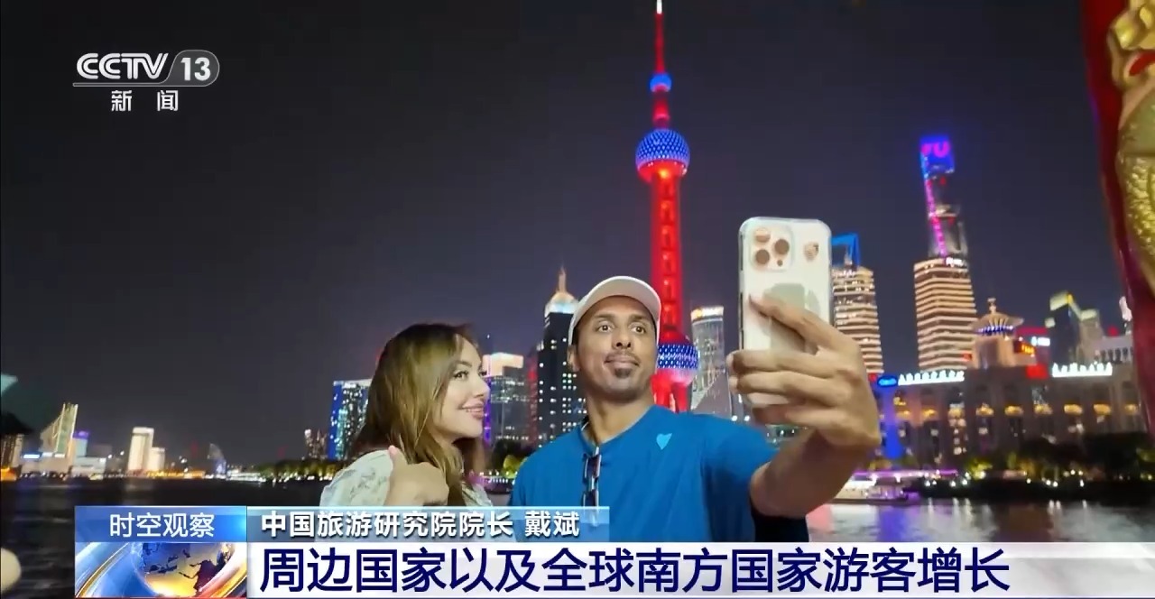 万博