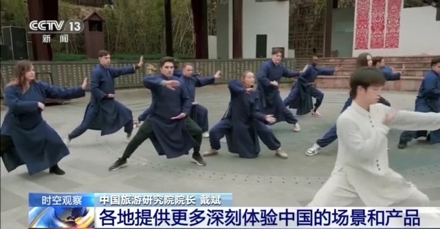 万博