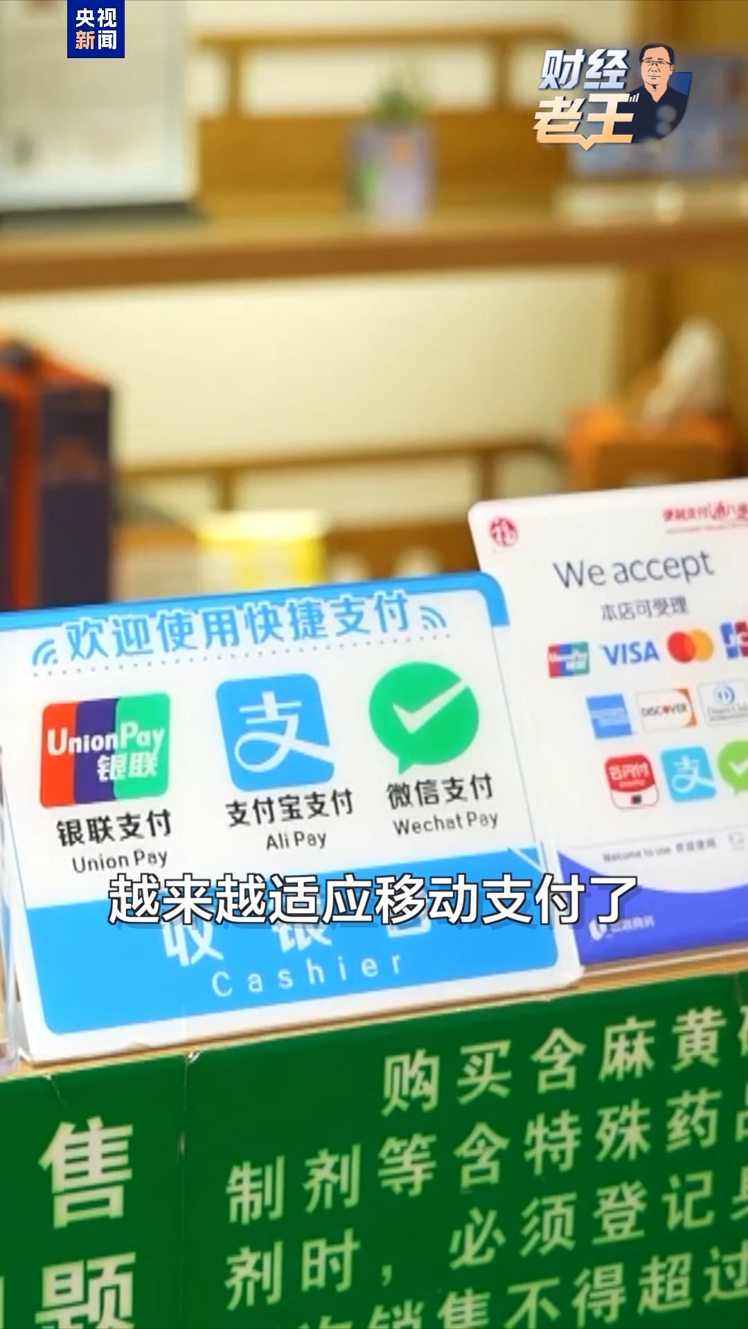 万博
