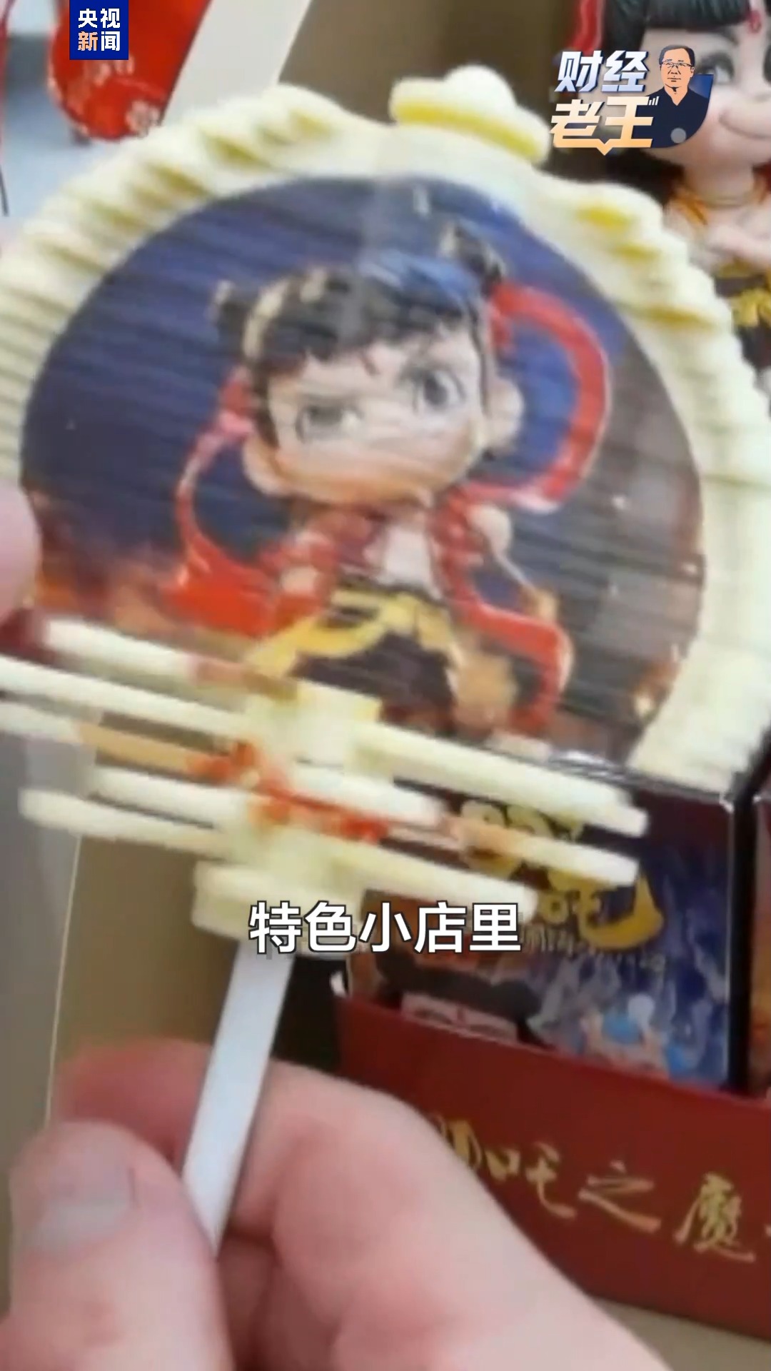 万博