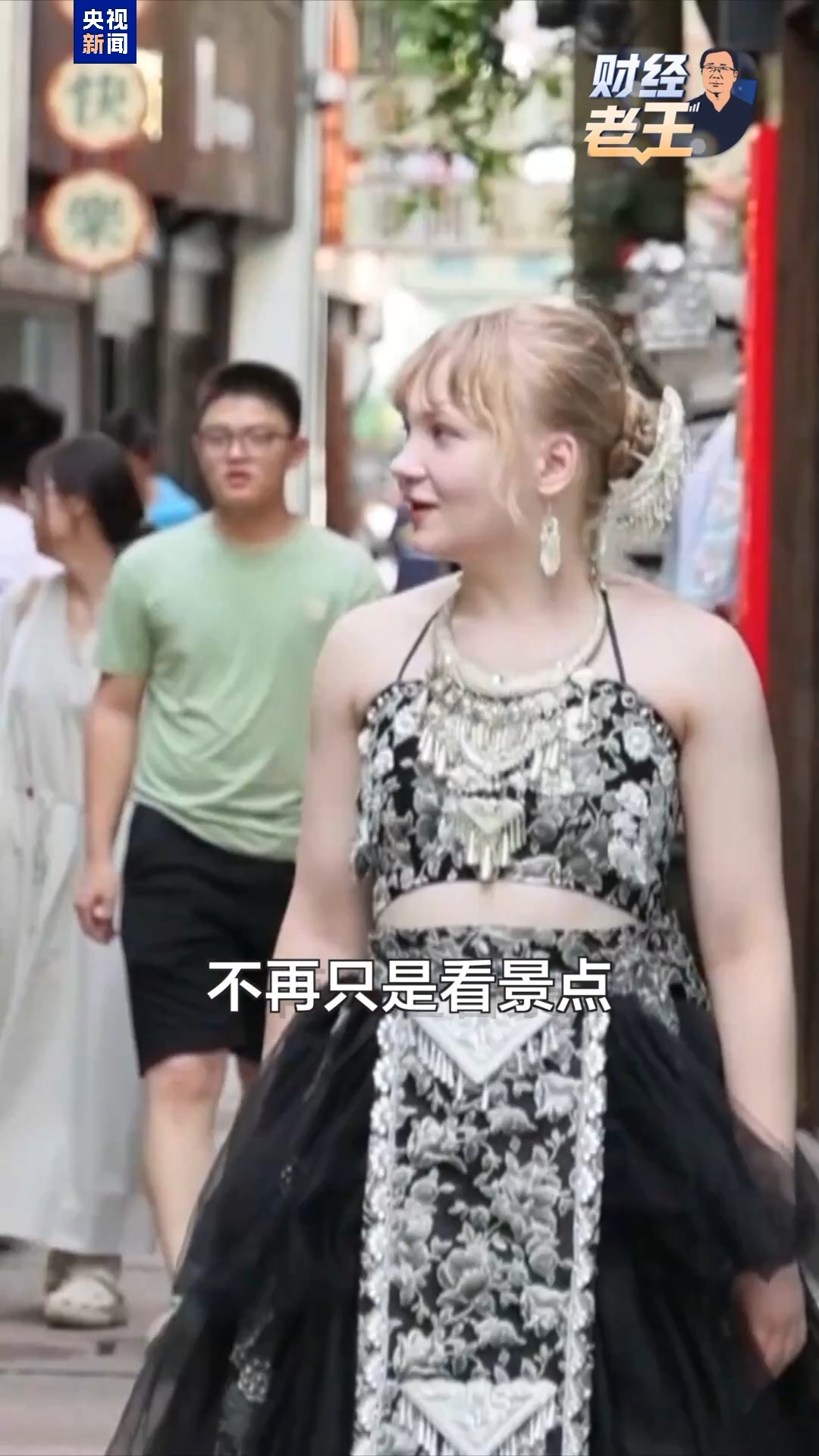 万博