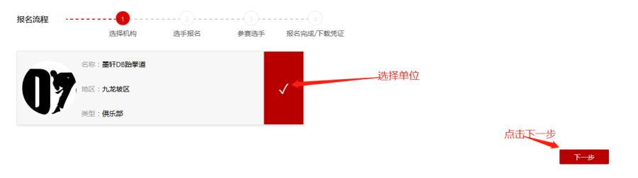 万博